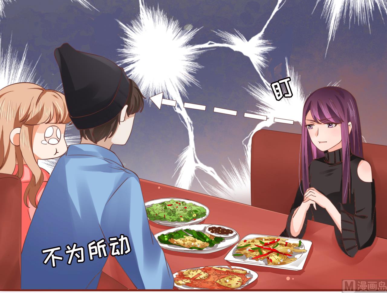 第 33 页