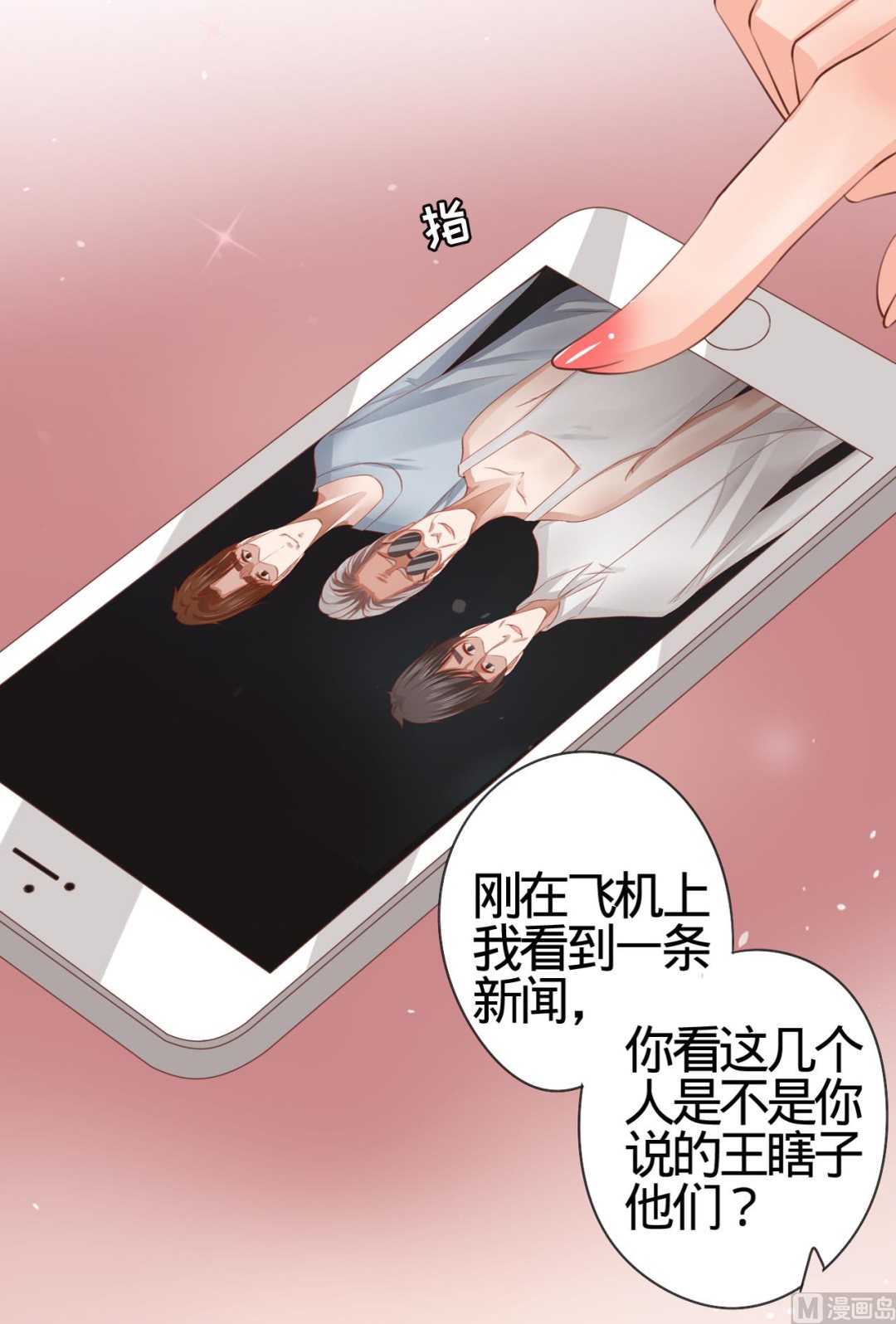 第 36 页