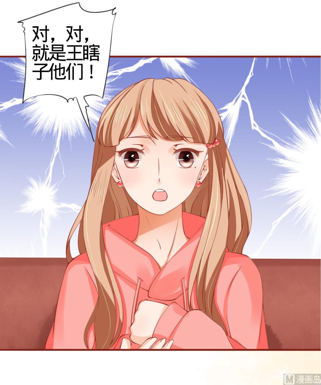 第 38 页