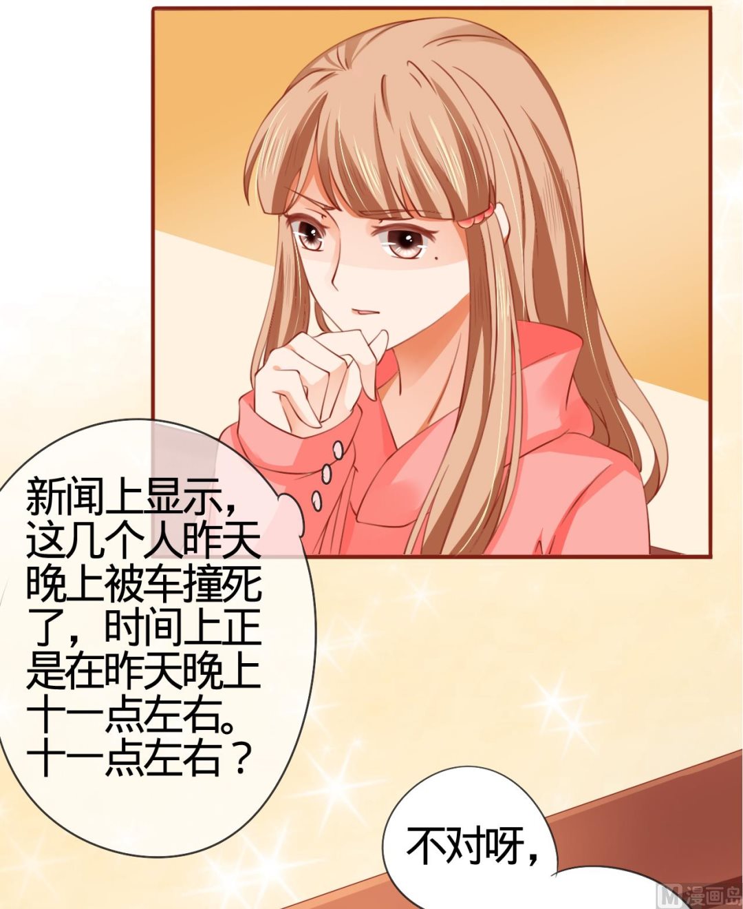 第 39 页