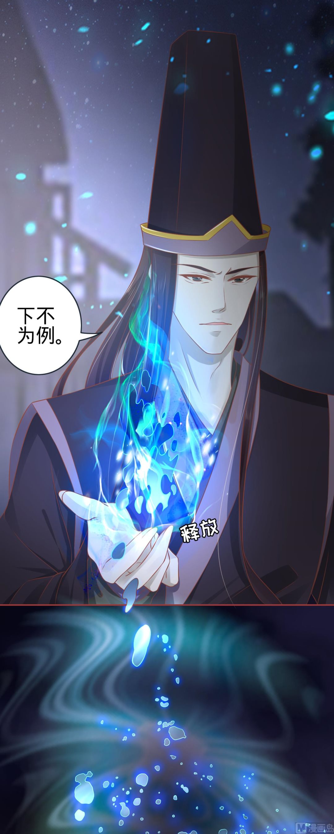第 24 页