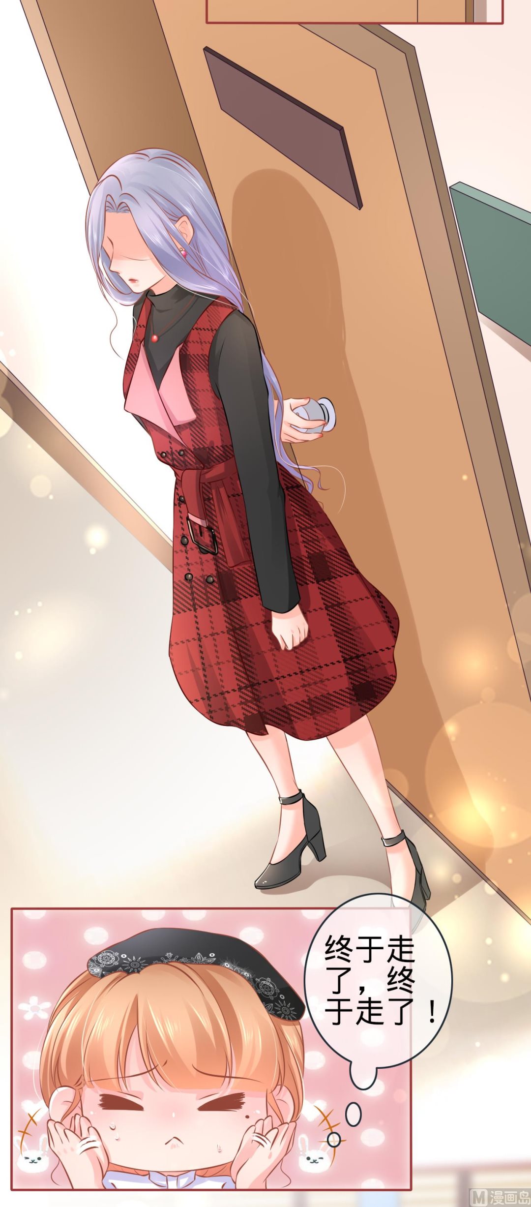第 20 页