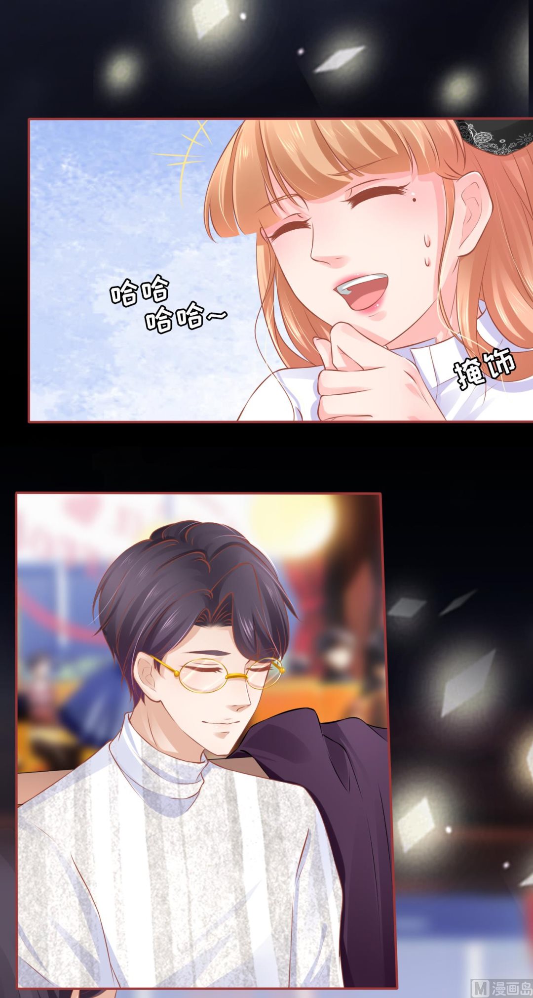 第 24 页