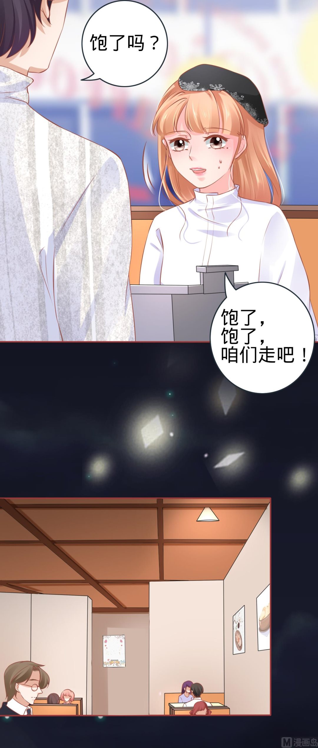 第 25 页