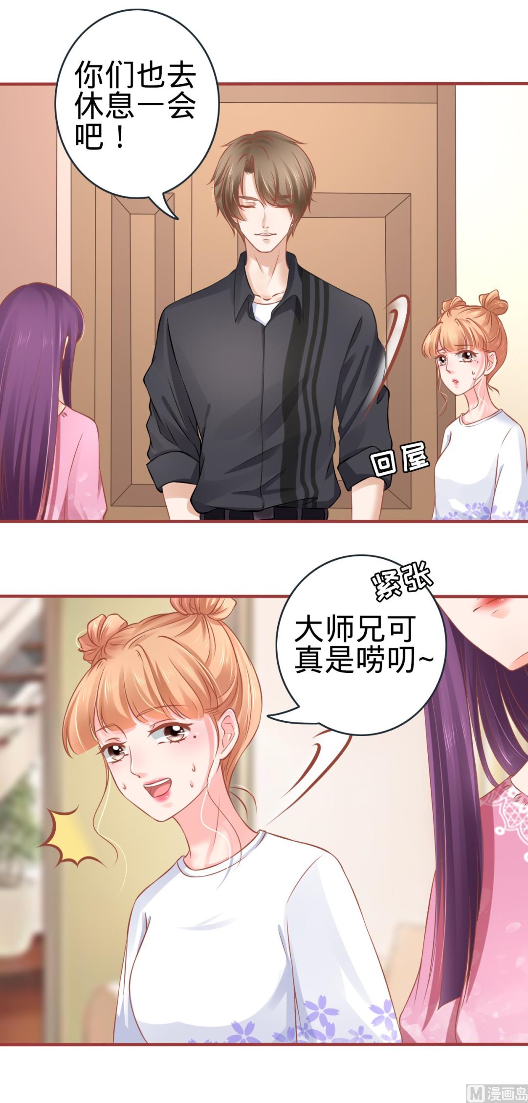 第 25 页