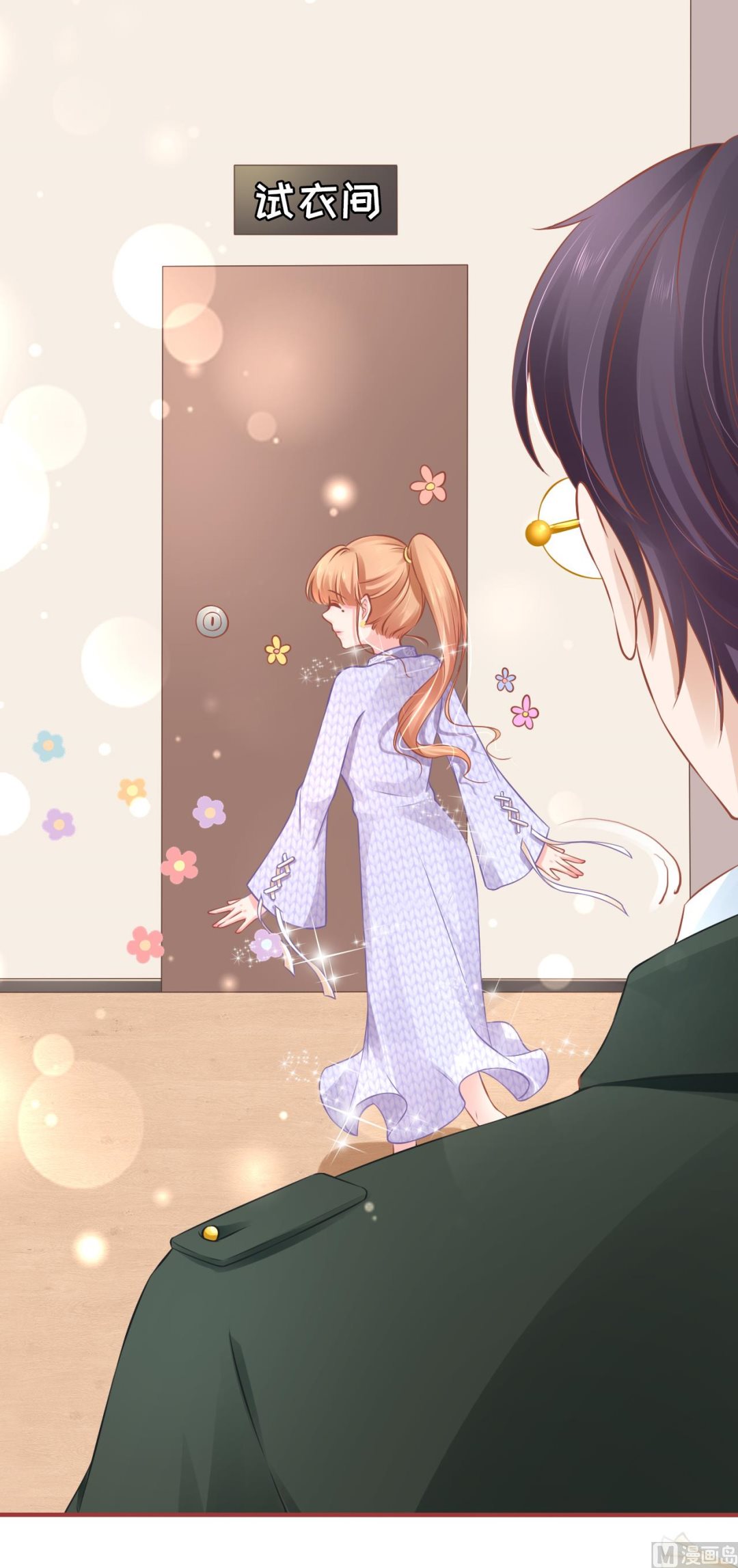 第 23 页
