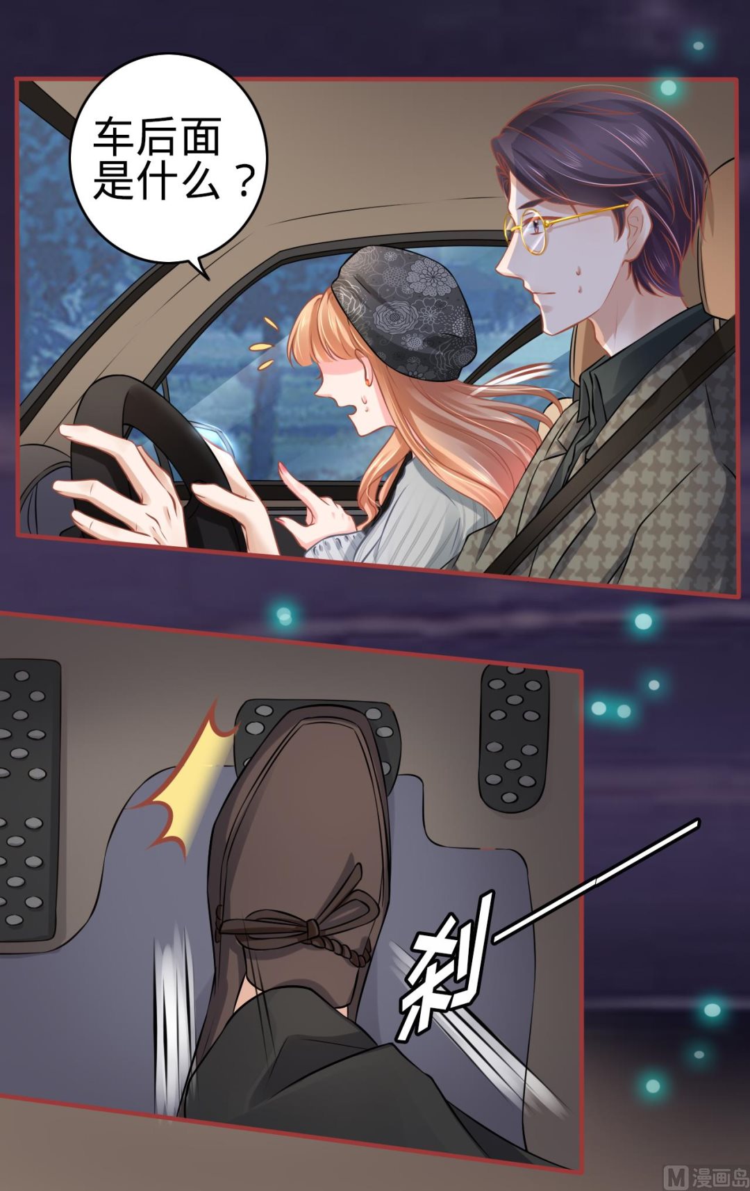 第 16 页