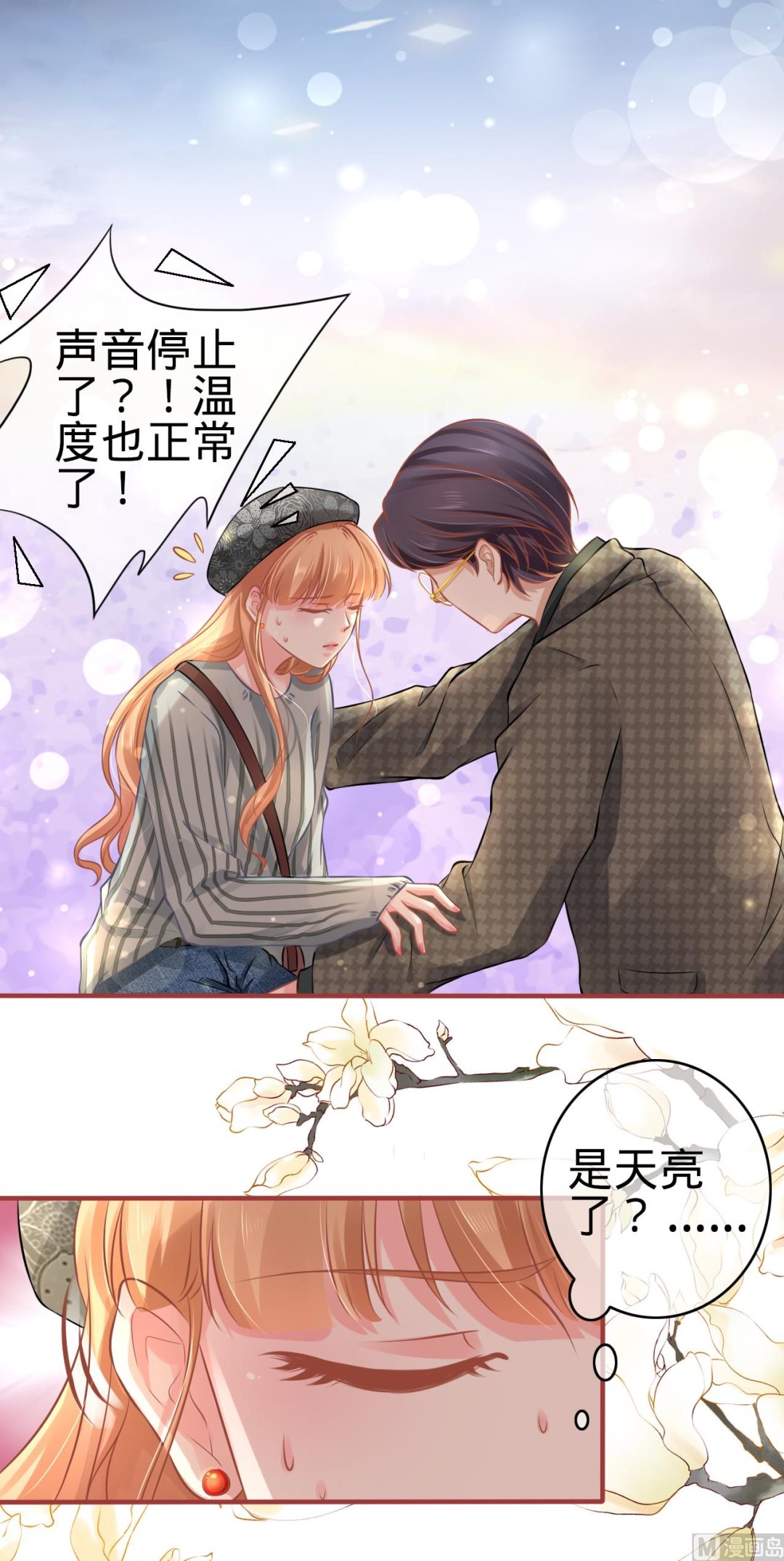 第 10 页