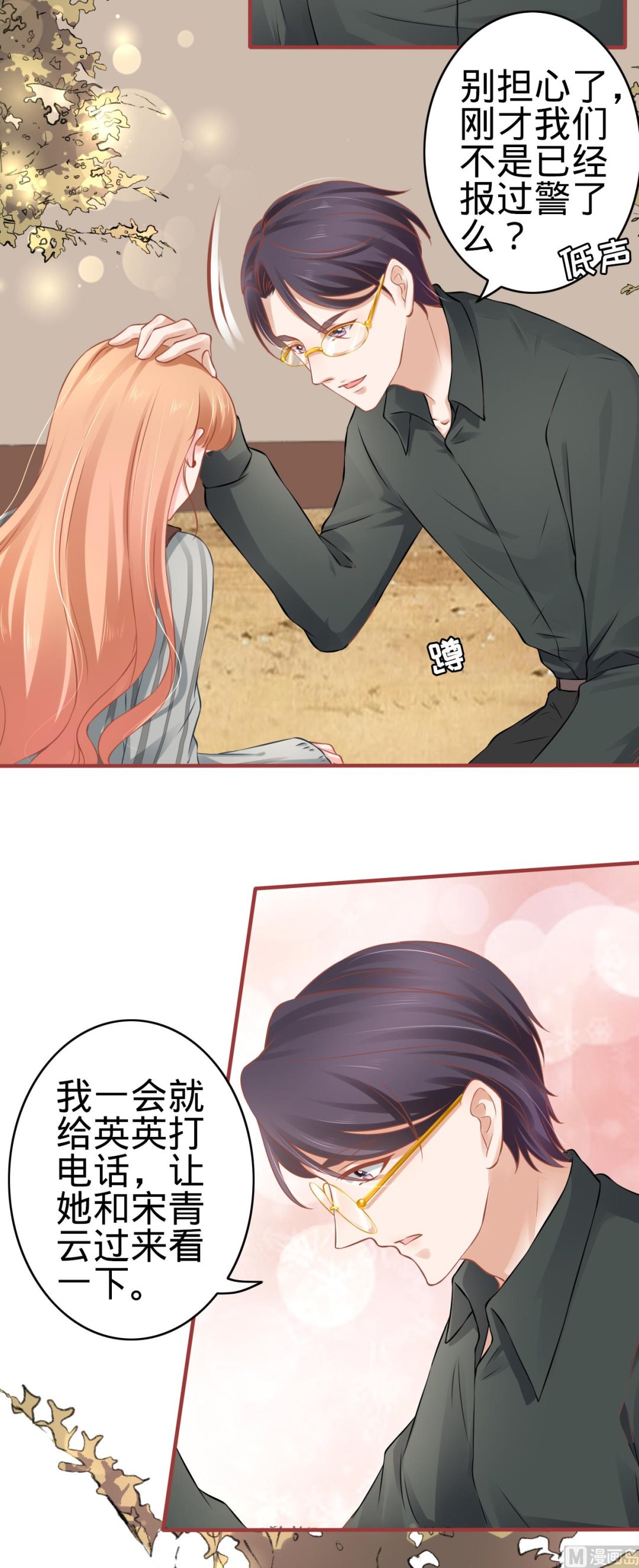 第 26 页