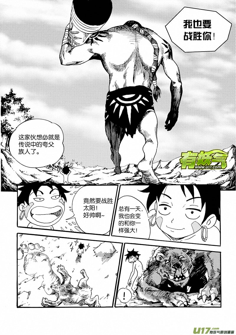 第 16 页