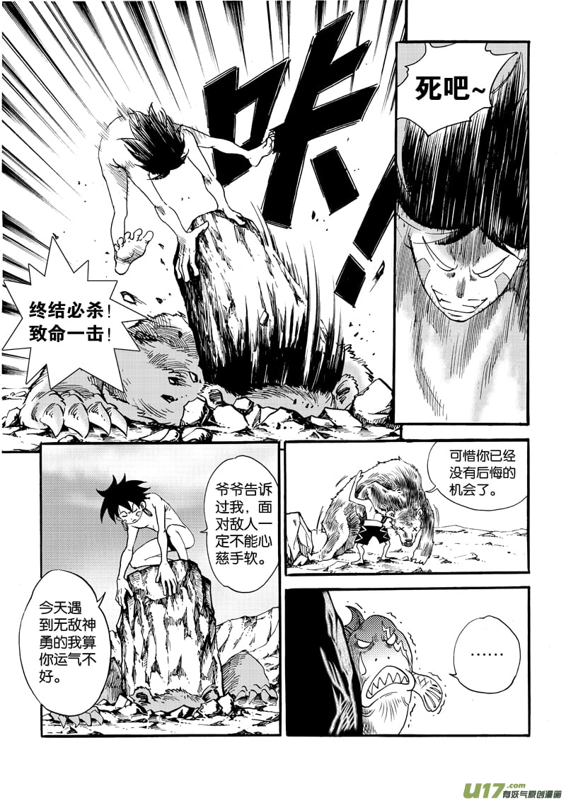 第 17 页