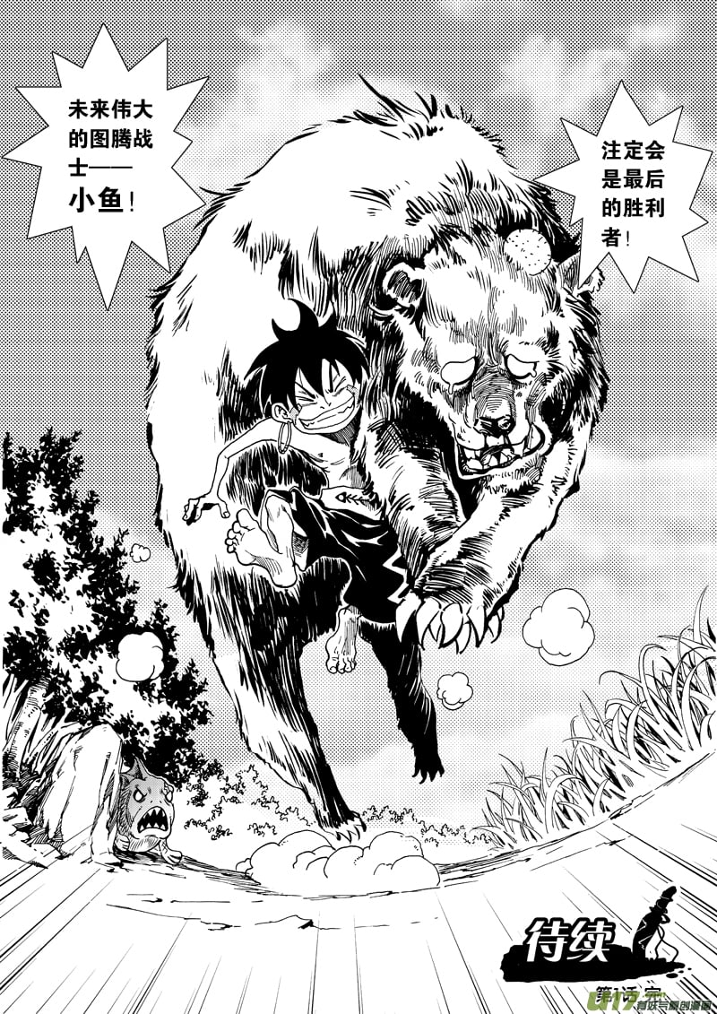 第 18 页