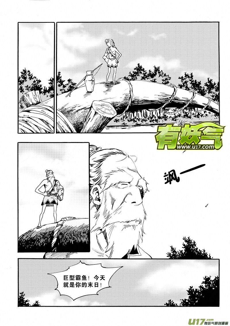 第 15 页