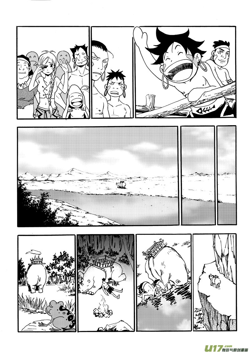 第 16 页