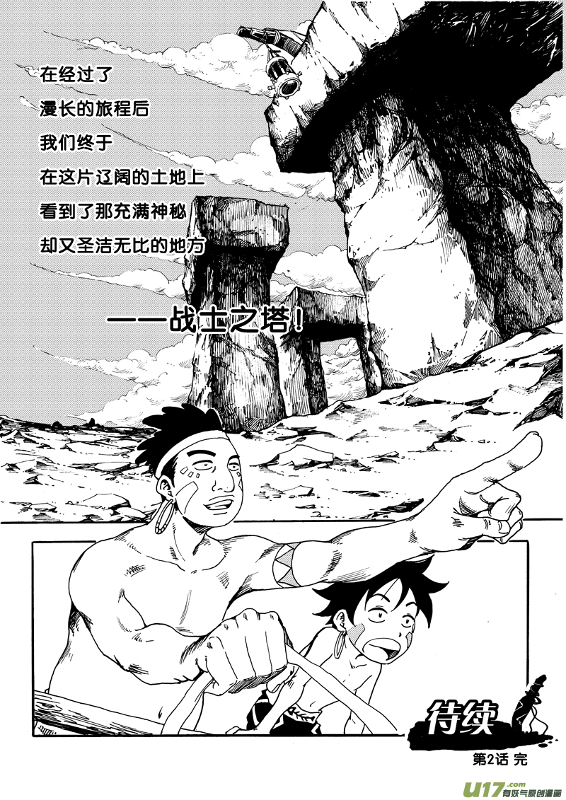 第 17 页