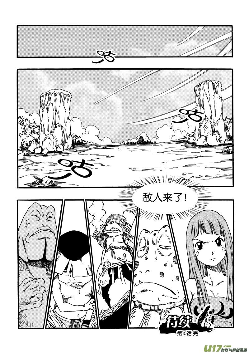 第 18 页