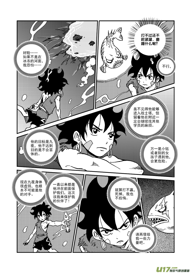 第 16 页