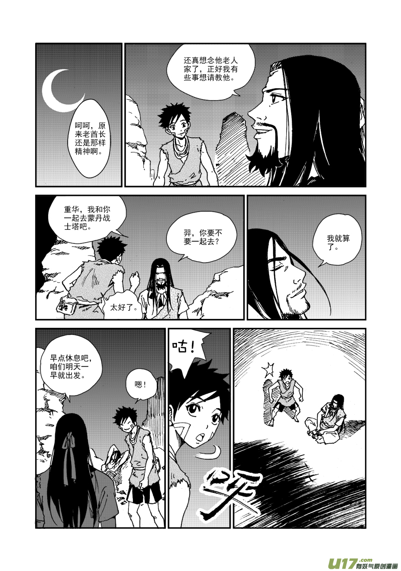 第 18 页