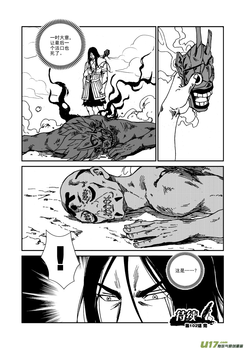 第 17 页