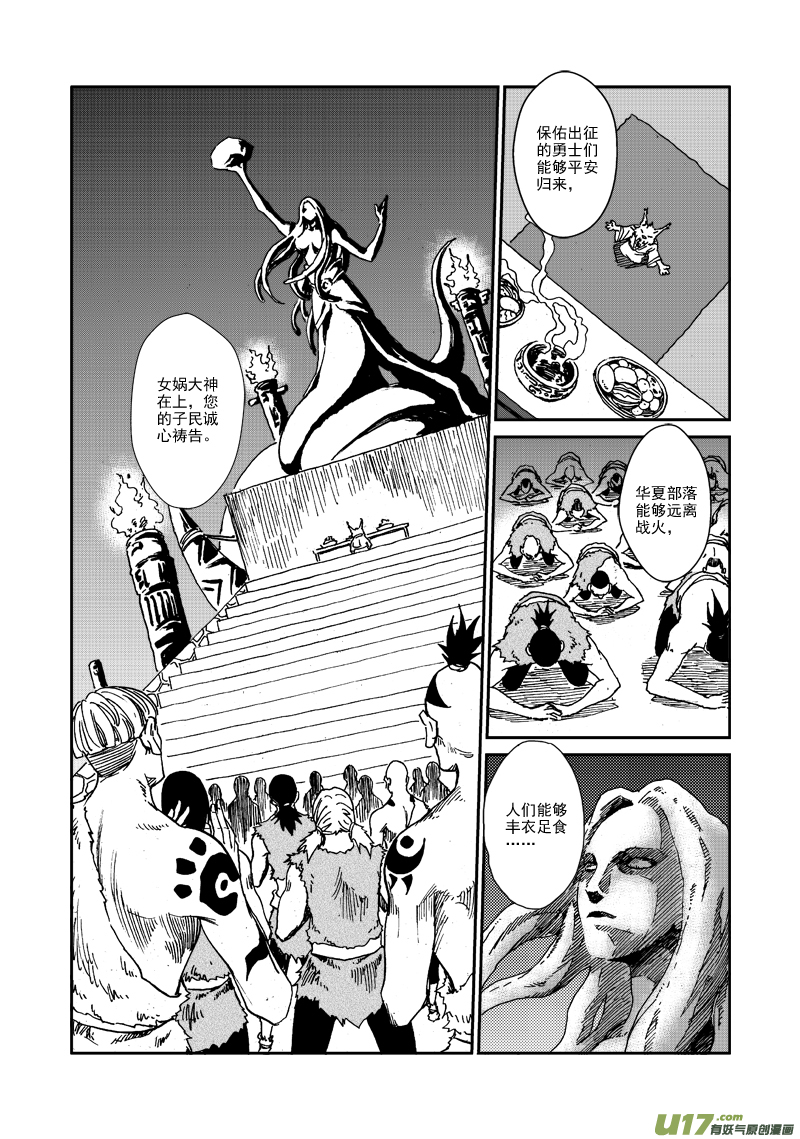 第 10 页
