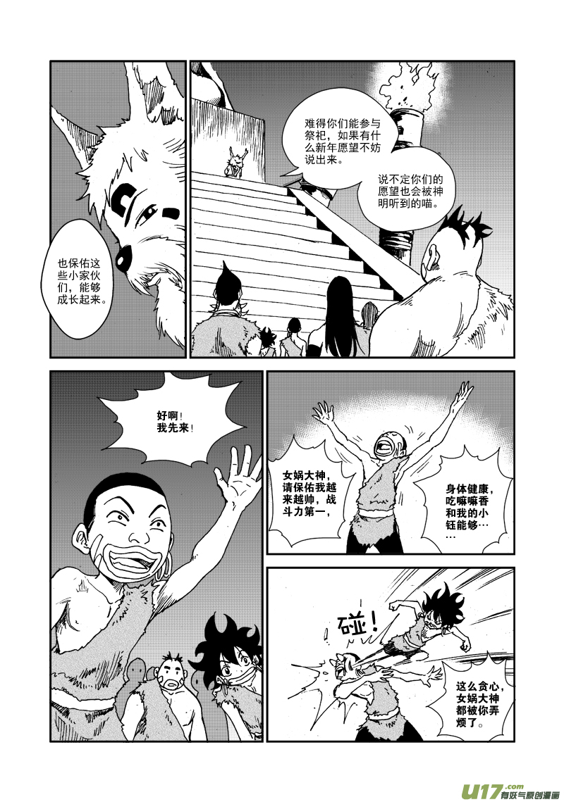 第 11 页