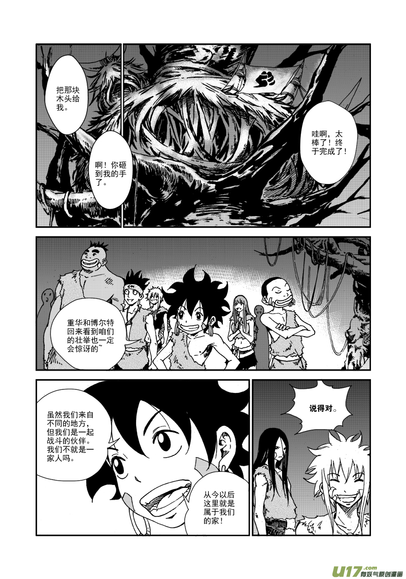 第 17 页