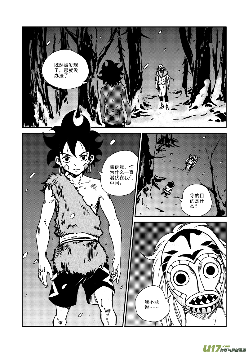 第 16 页