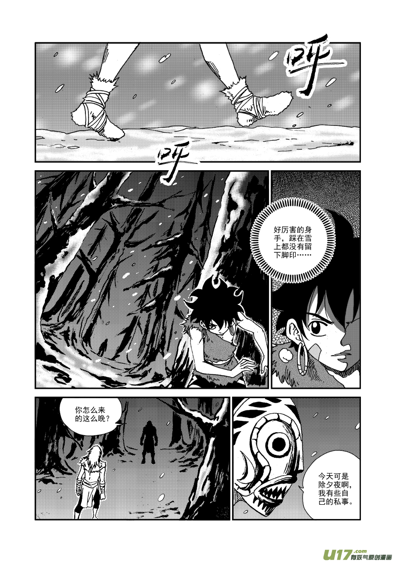 第 9 页