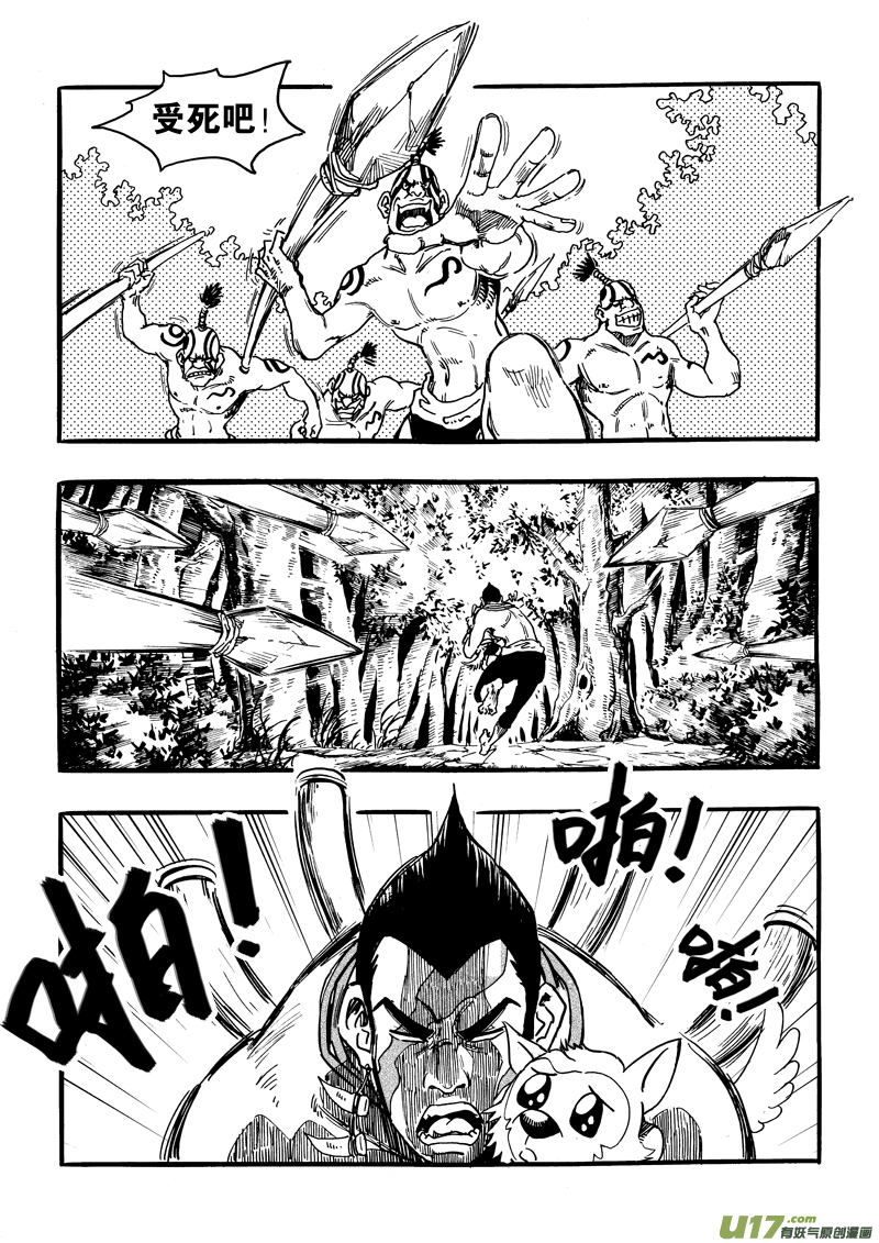 第 10 页