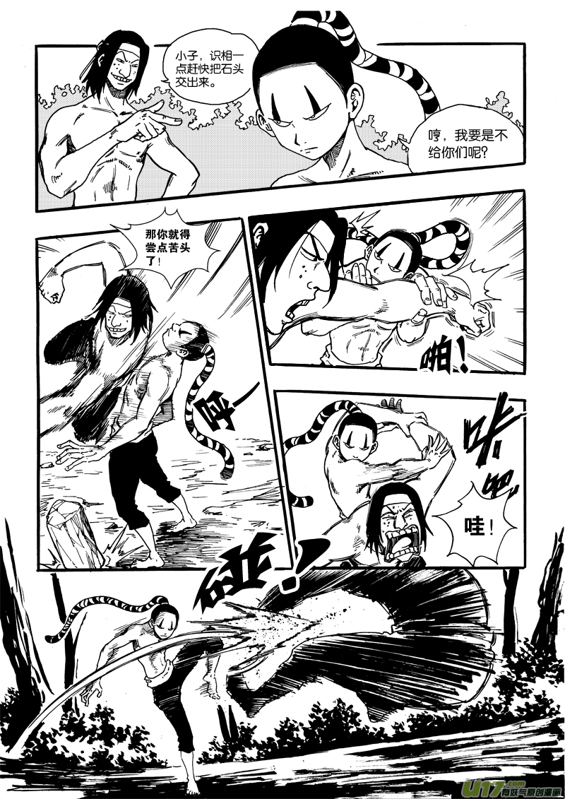 第 13 页
