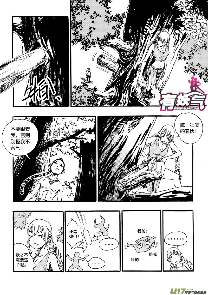 第 16 页