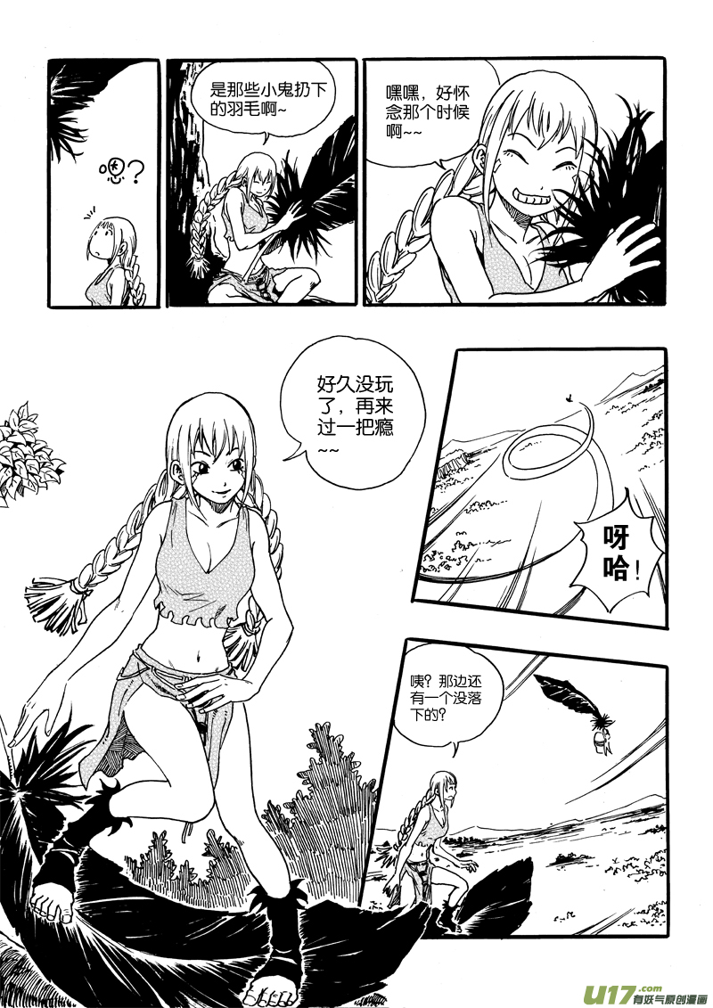 第 17 页