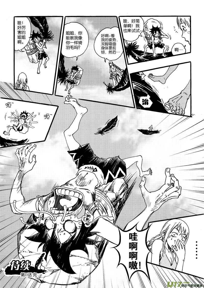 第 18 页