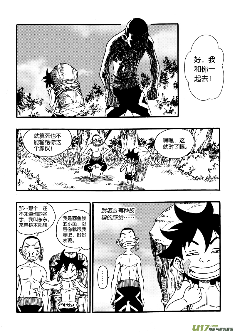 第 10 页
