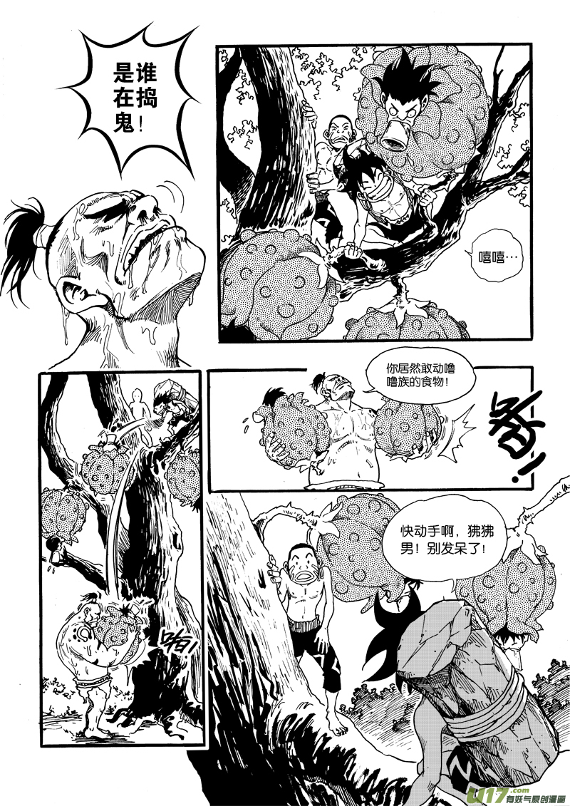 第 13 页