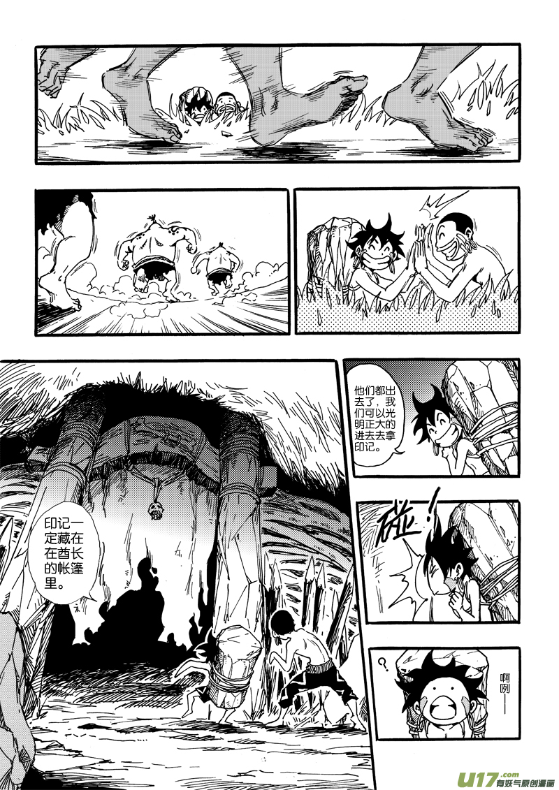 第 17 页