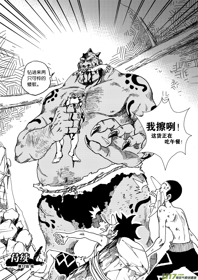 第 18 页