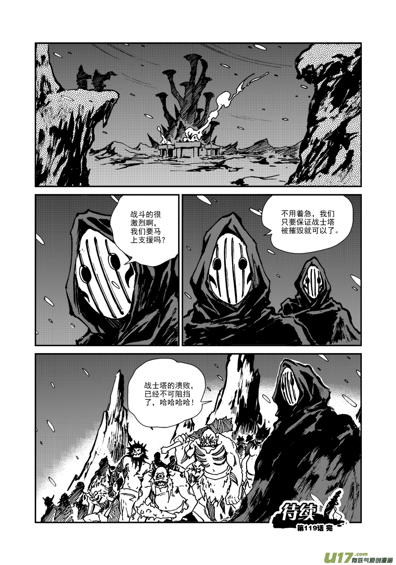 第 17 页