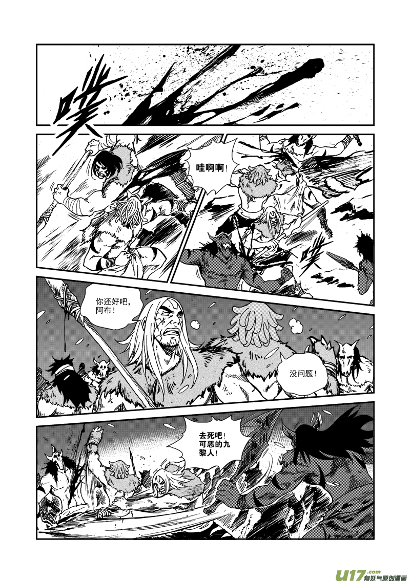 第 9 页