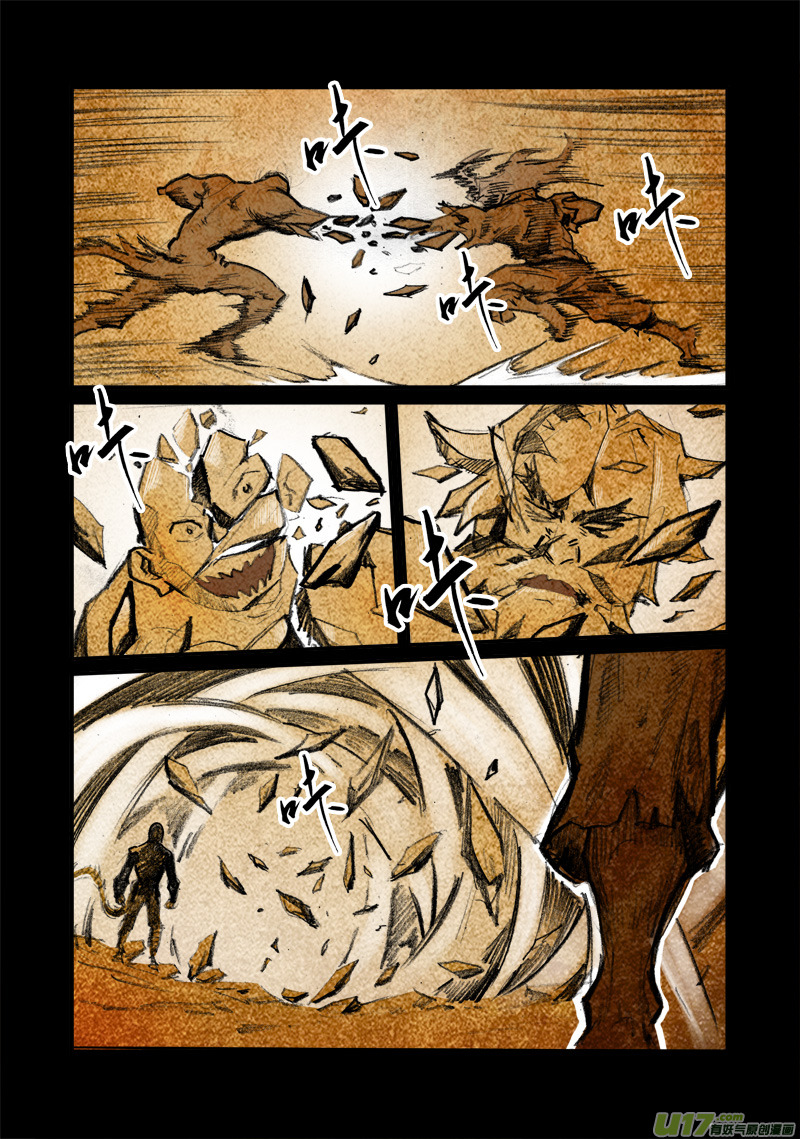 第 17 页