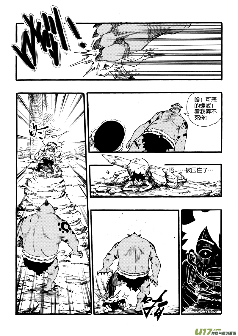 第 11 页