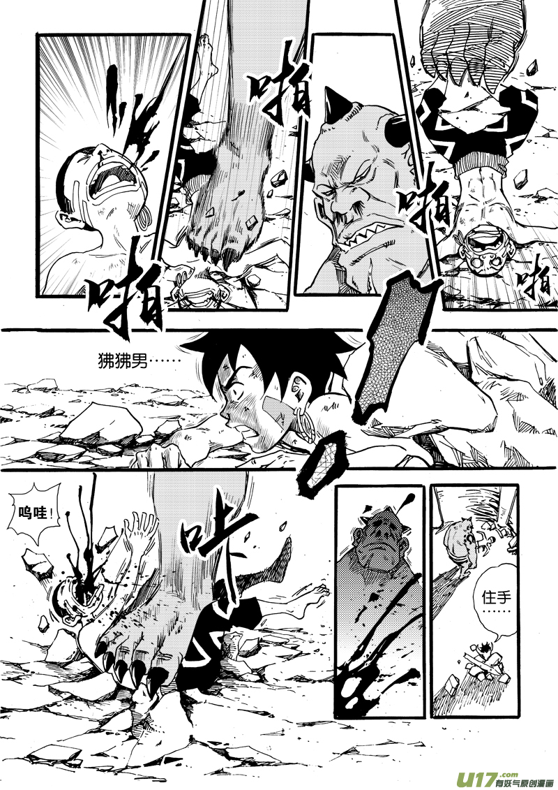 第 12 页