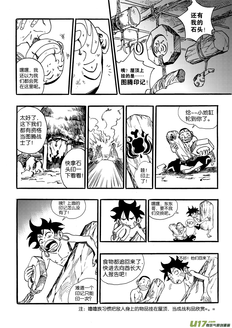 第 17 页
