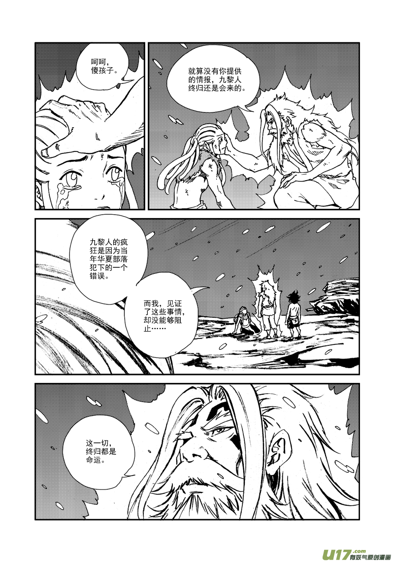 第 13 页