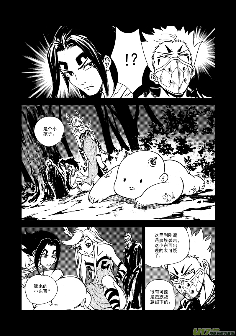 第 12 页