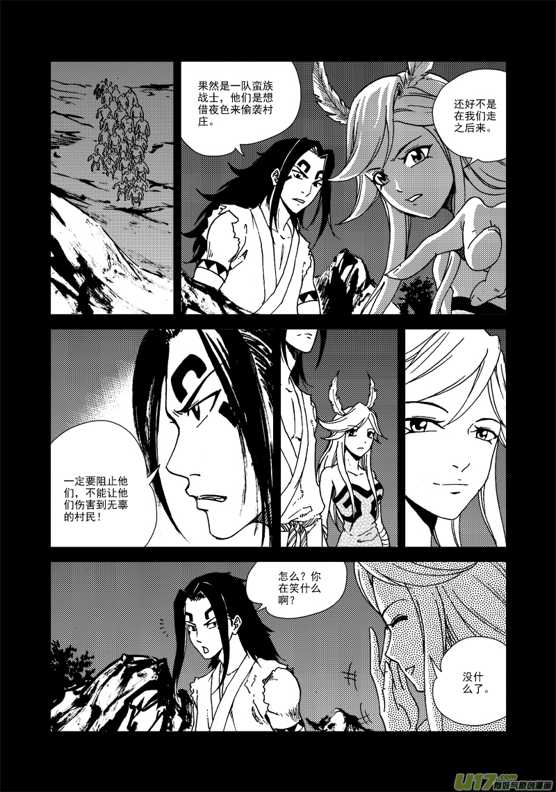 第 3 页