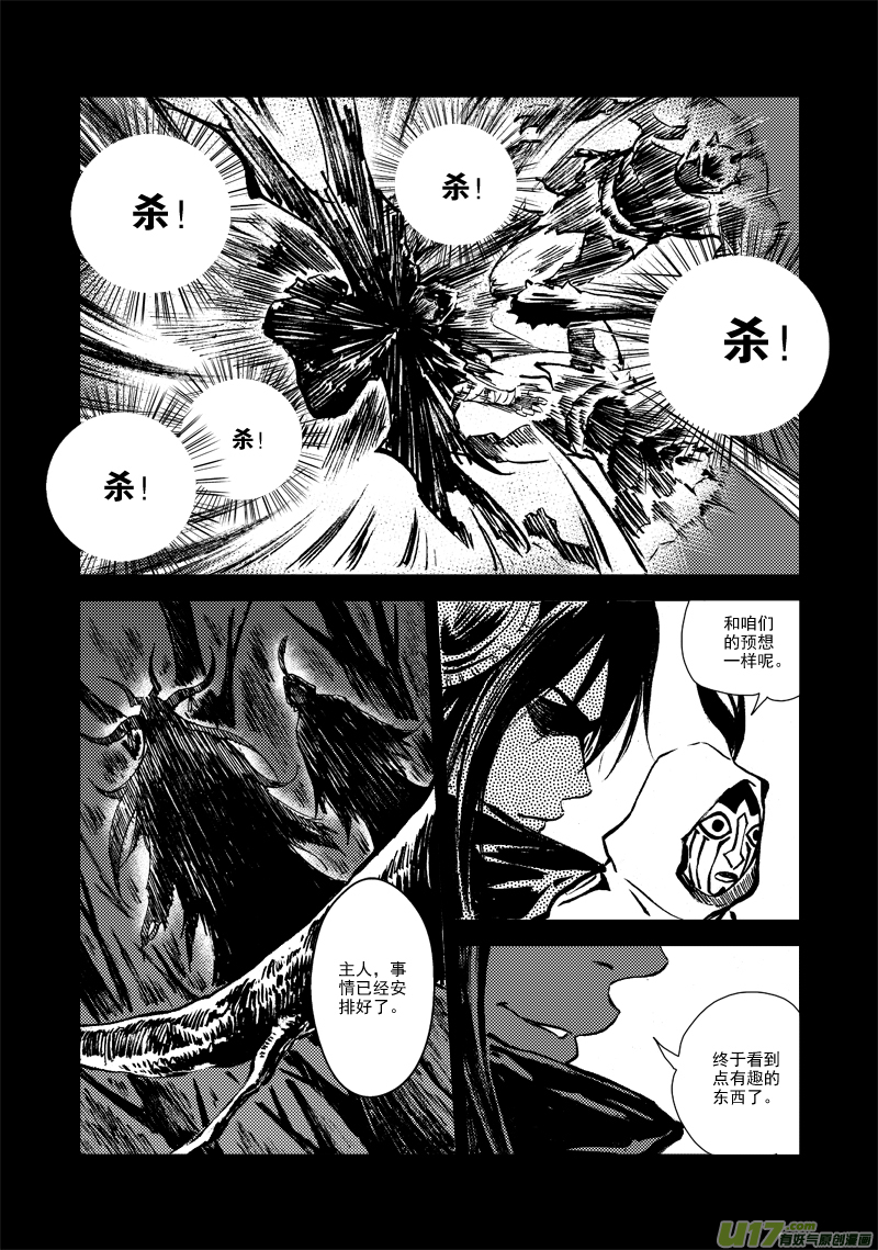 第 13 页