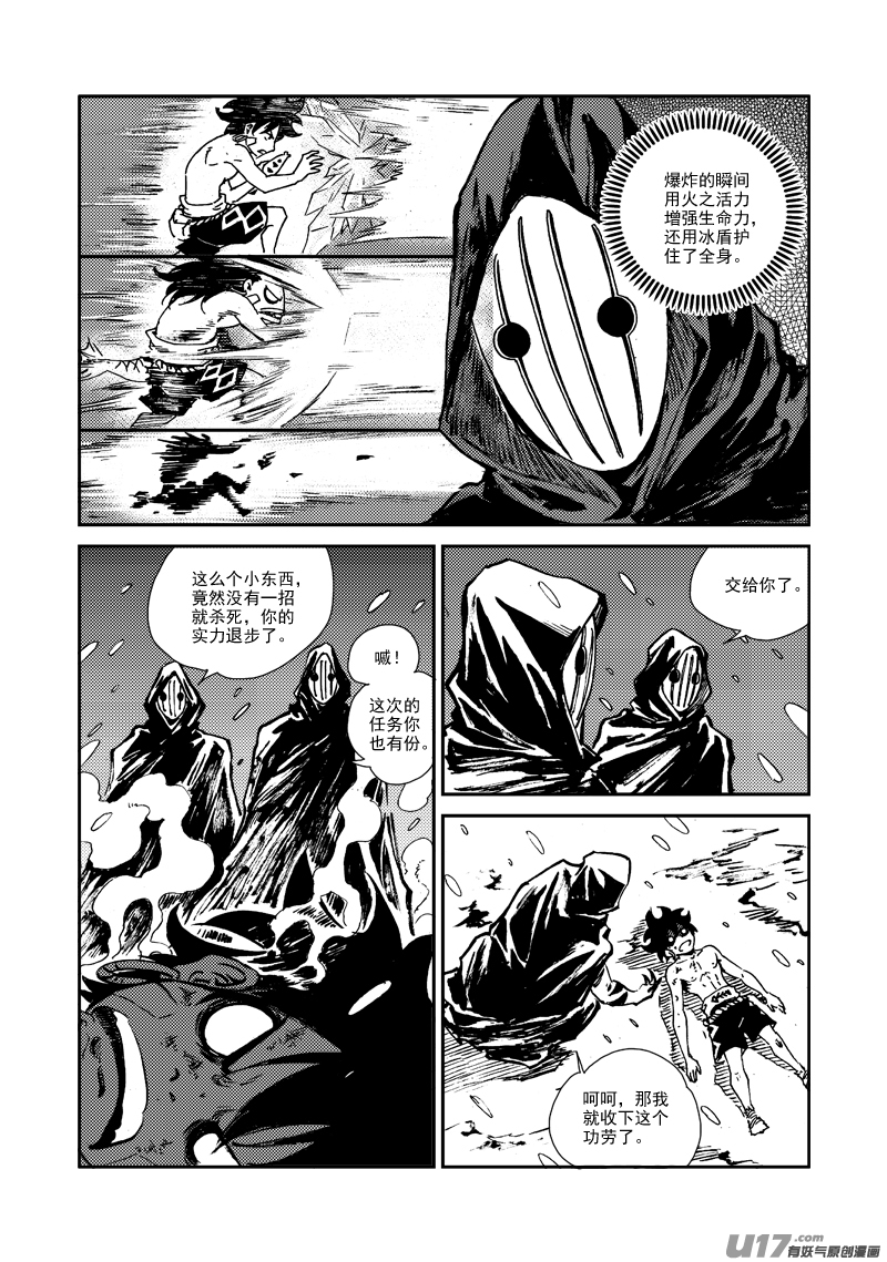 第 8 页