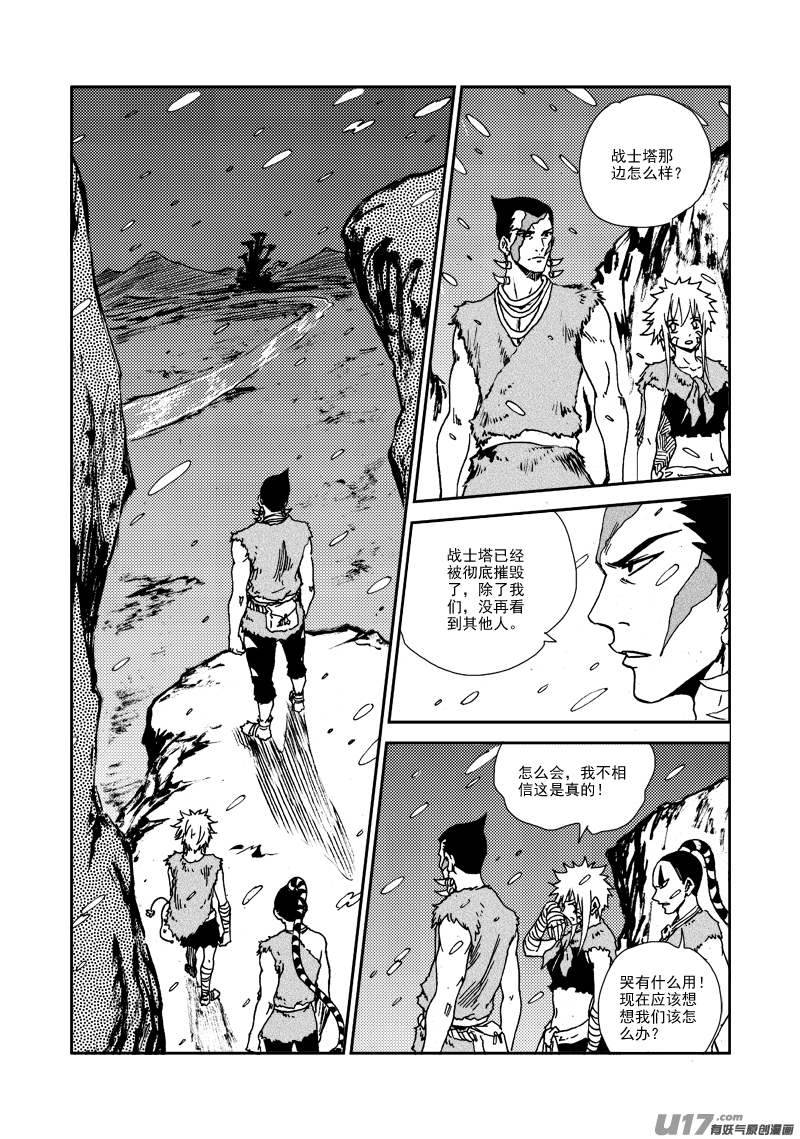 第 11 页
