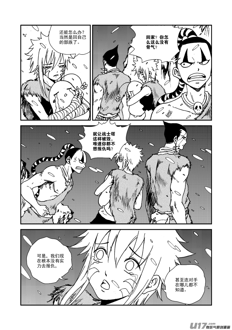 第 12 页